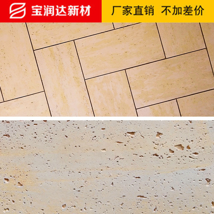雙色洞石柔性石材 雙色洞石柔性石材